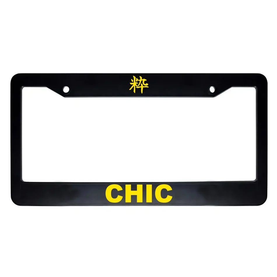 Chic ABS Black Plastic Kanji Japanese License Plate Frame - Yellow Text