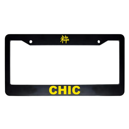 Chic ABS Black Plastic Kanji Japanese License Plate Frame - Yellow Text