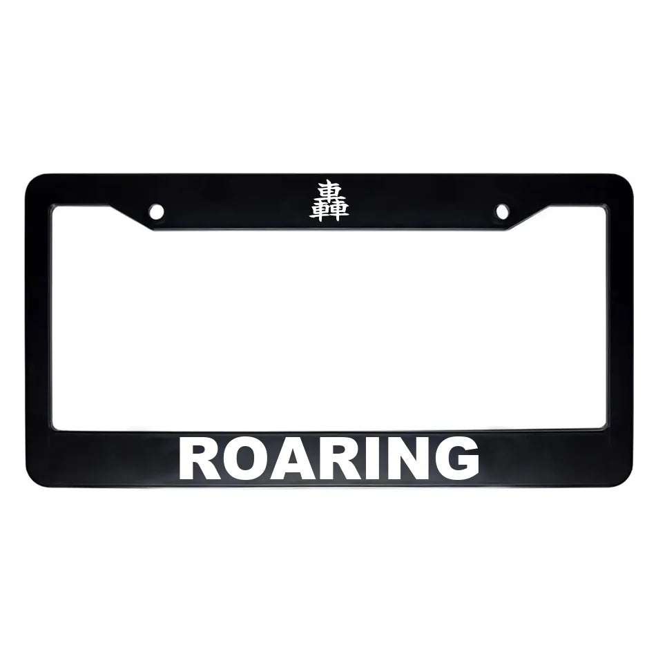 Roaring ABS Black Plastic Kanji Japanese License Plate Frame - White Text