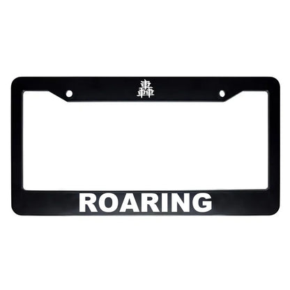 Roaring ABS Black Plastic Kanji Japanese License Plate Frame - White Text