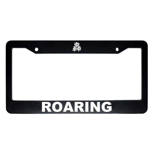 Roaring ABS Black Plastic Kanji Japanese License Plate Frame - White Text