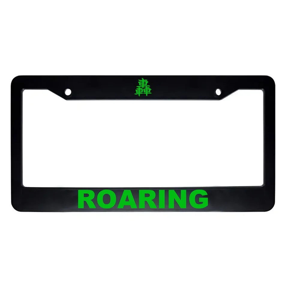Roaring ABS Black Plastic Kanji Japanese License Plate Frame - Green Text