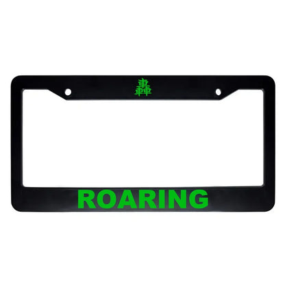 Roaring ABS Black Plastic Kanji Japanese License Plate Frame - Green Text