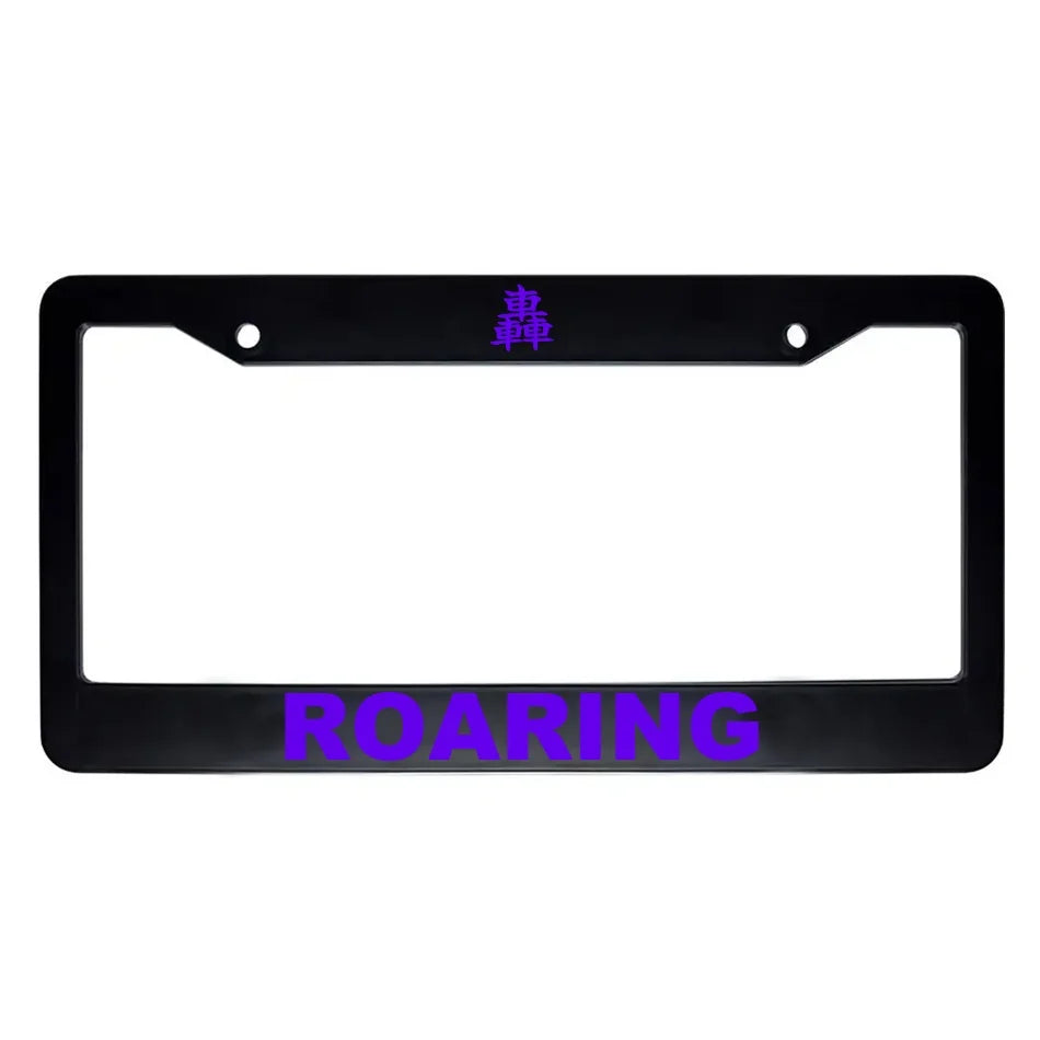 Roaring ABS Black Plastic Kanji Japanese License Plate Frame - Purple Text