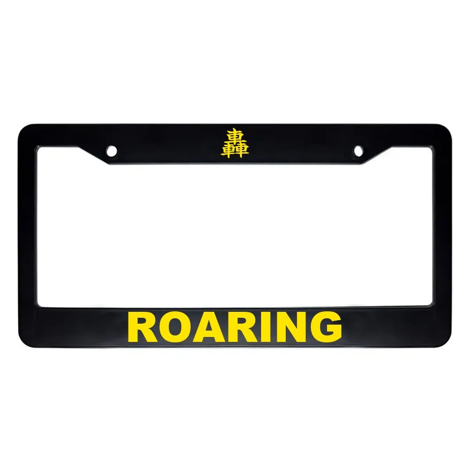 Roaring ABS Black Plastic Kanji Japanese License Plate Frame - Yellow Text