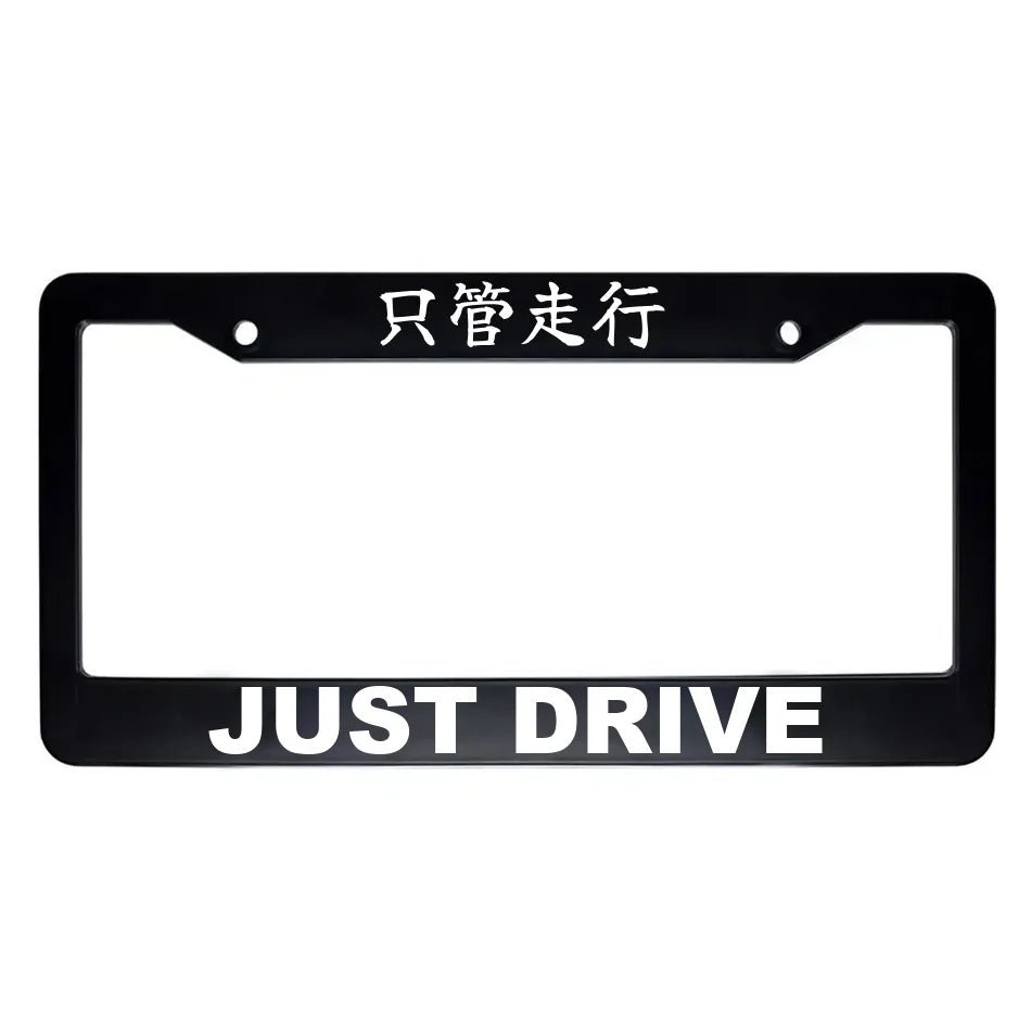 Just Drive ABS Black Plastic Kanji Japanese License Plate Frame - White Text