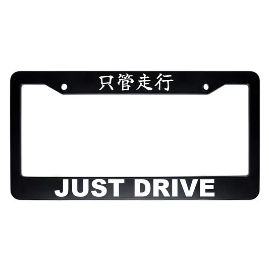 Just Drive ABS Black Plastic Kanji Japanese License Plate Frame - White Text