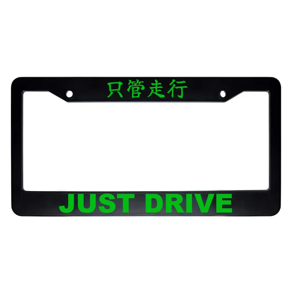 Just Drive ABS Black Plastic Kanji Japanese License Plate Frame - Green Text