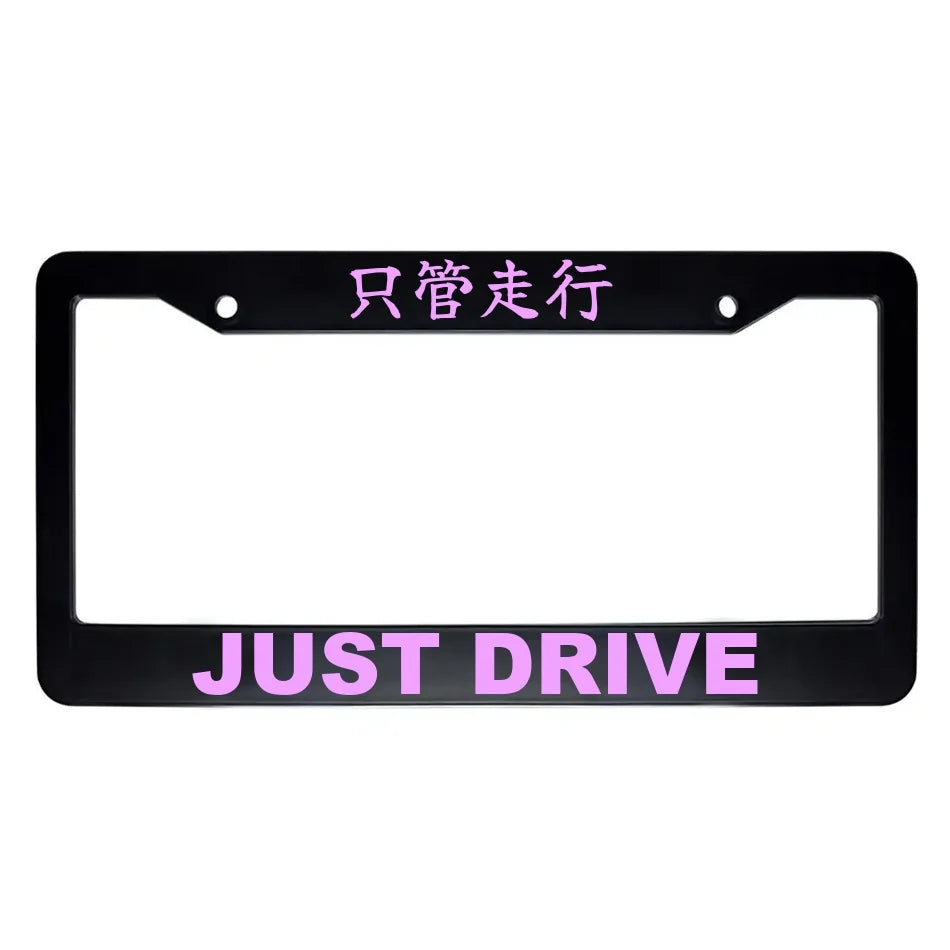 Just Drive ABS Black Plastic Kanji Japanese License Plate Frame - Pink Text