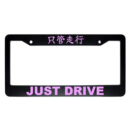 Just Drive ABS Black Plastic Kanji Japanese License Plate Frame - Pink Text