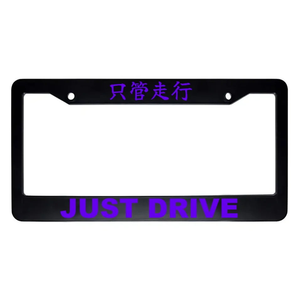 Just Drive ABS Black Plastic Kanji Japanese License Plate Frame - Purple Text