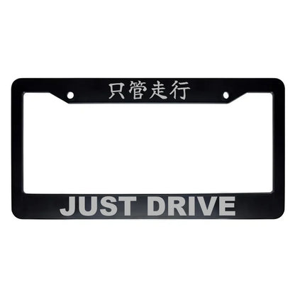 Just Drive ABS Black Plastic Kanji Japanese License Plate Frame - Silver Text
