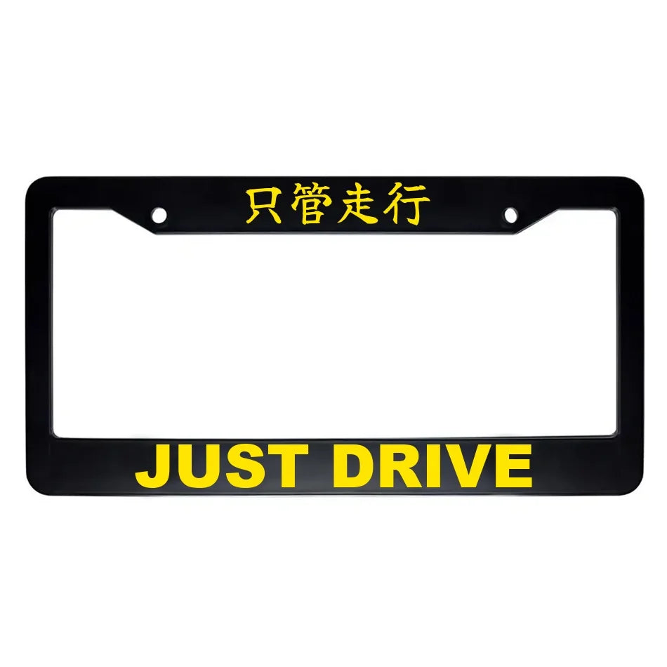Just Drive ABS Black Plastic Kanji Japanese License Plate Frame - Yellow Text