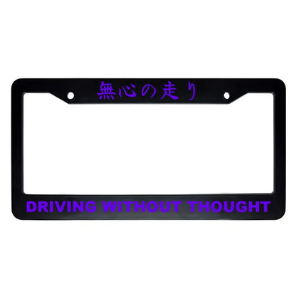Driving Without Thought ABS Black Plastic Kanji Japanese License Plate Frame - Purple Text
