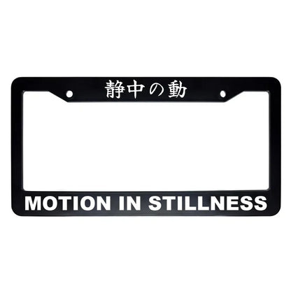 Motion in Stillness ABS Black Plastic Kanji Japanese License Plate Frame - White Text
