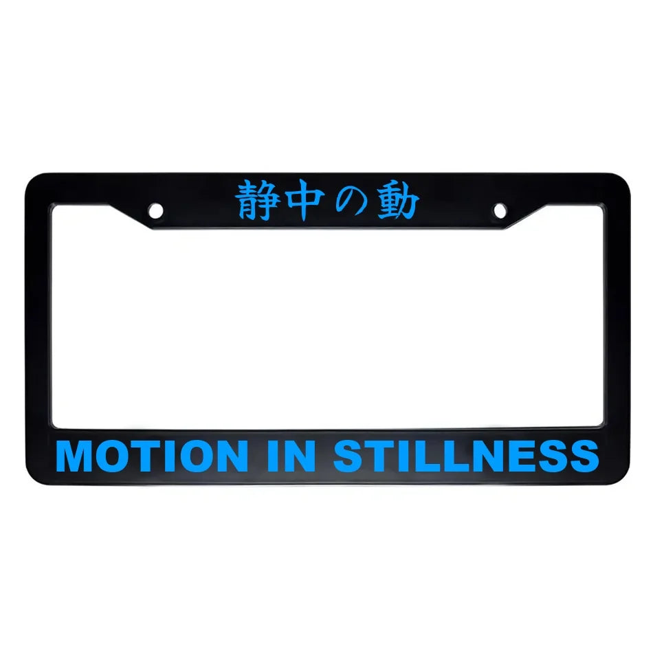 Motion in Stillness ABS Black Plastic Kanji Japanese License Plate Frame - Blue Text