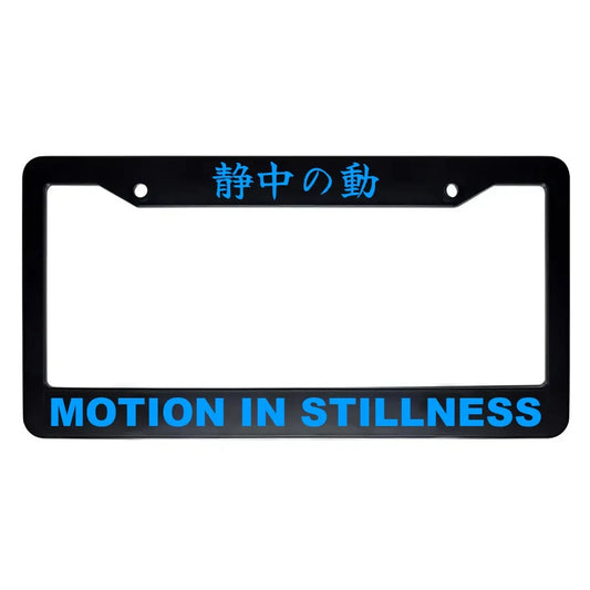 Motion in Stillness ABS Black Plastic Kanji Japanese License Plate Frame - Blue Text