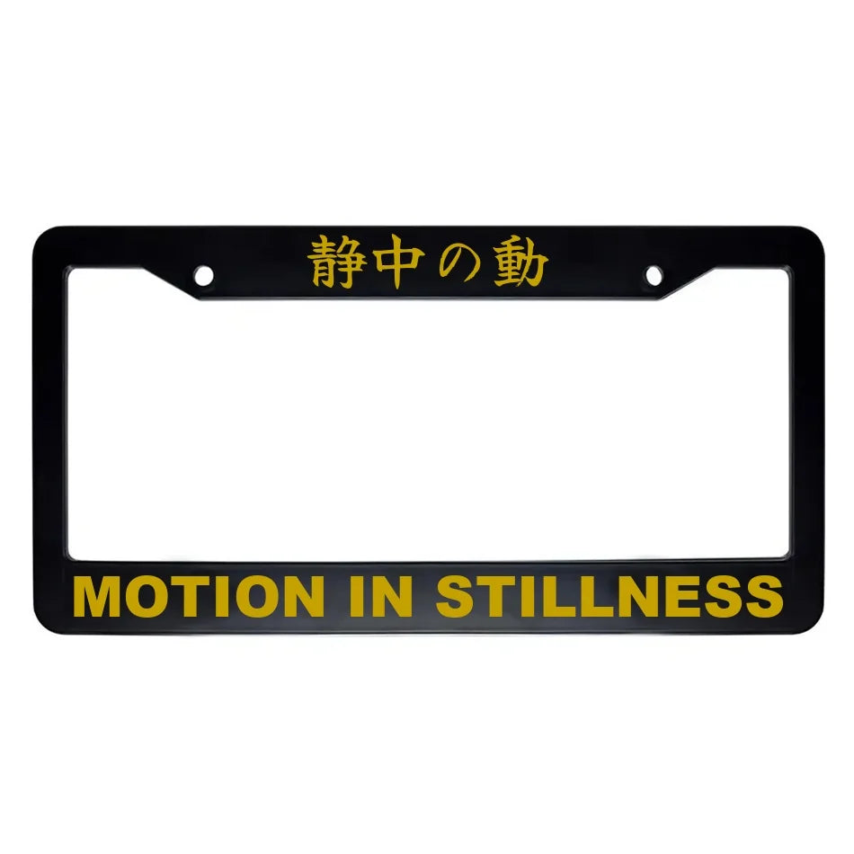 Motion in Stillness ABS Black Plastic Kanji Japanese License Plate Frame - Gold Text