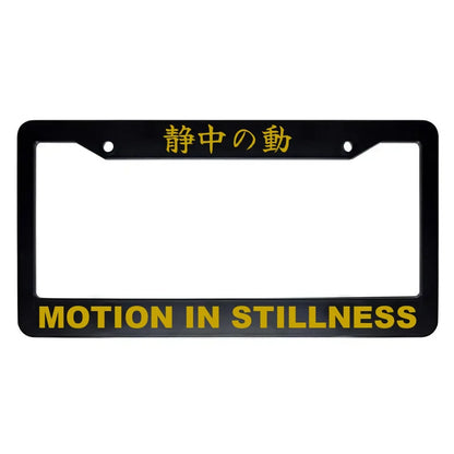 Motion in Stillness ABS Black Plastic Kanji Japanese License Plate Frame - Gold Text