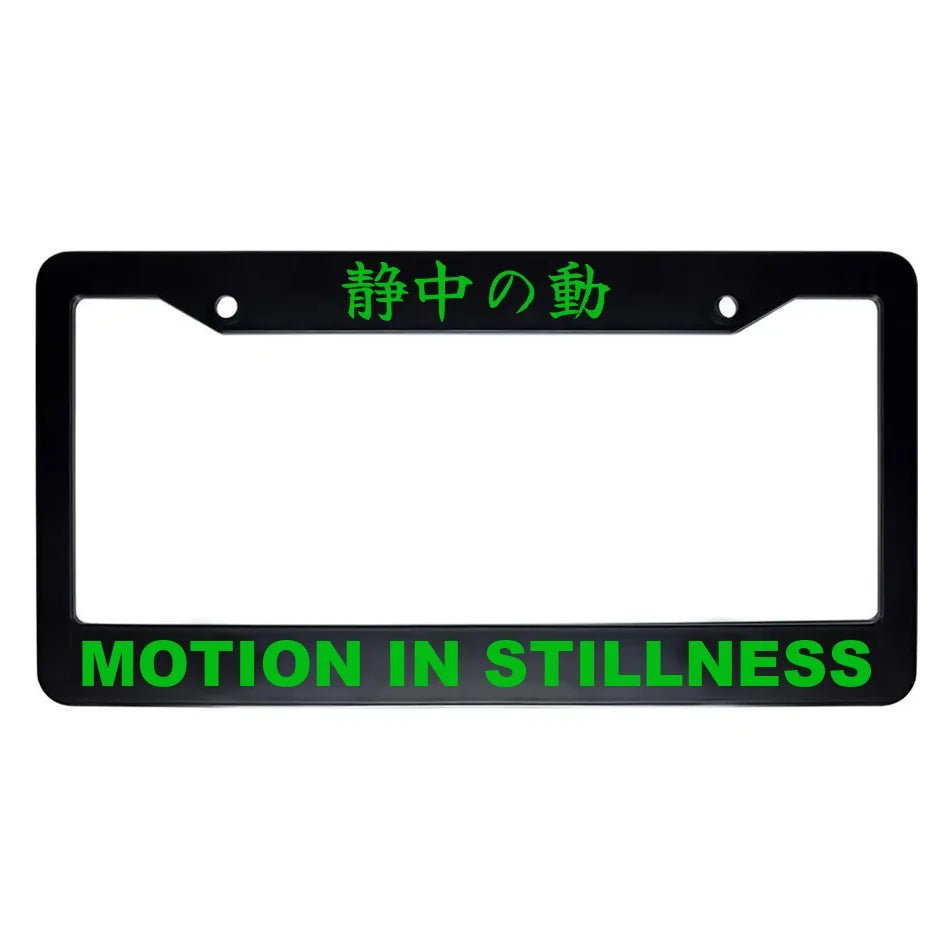 Motion in Stillness ABS Black Plastic Kanji Japanese License Plate Frame - Green Text
