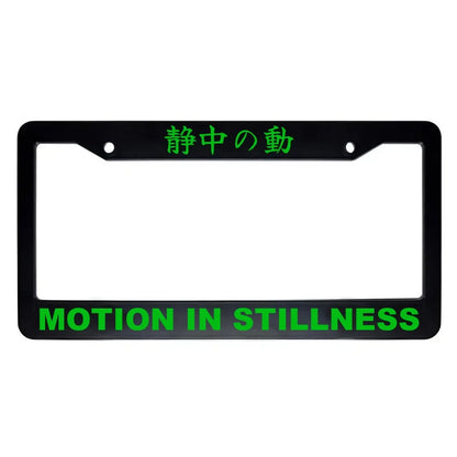 Motion in Stillness ABS Black Plastic Kanji Japanese License Plate Frame - Green Text