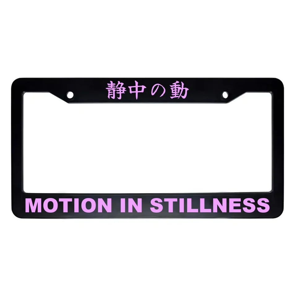Motion in Stillness ABS Black Plastic Kanji Japanese License Plate Frame - Pink Text