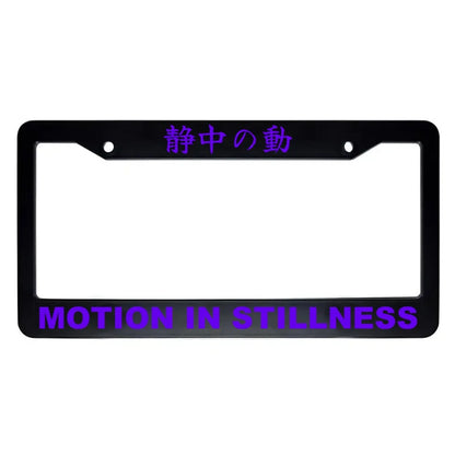Motion in Stillness ABS Black Plastic Kanji Japanese License Plate Frame - Purple Text
