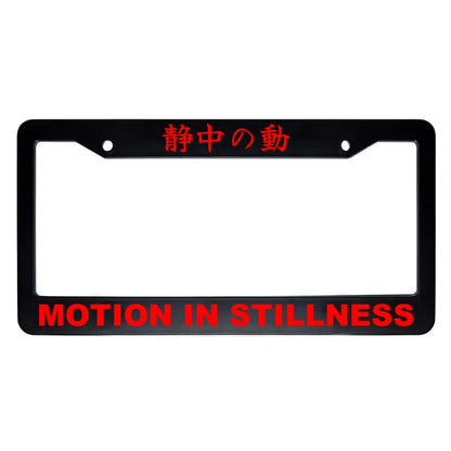 Motion in Stillness ABS Black Plastic Kanji Japanese License Plate Frame - Red Text