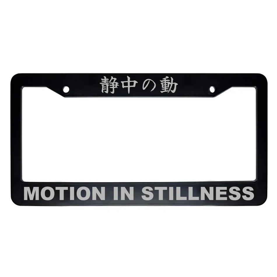 Motion in Stillness ABS Black Plastic Kanji Japanese License Plate Frame - Silver Text