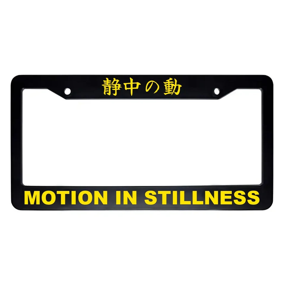 Motion in Stillness ABS Black Plastic Kanji Japanese License Plate Frame - Yellow Text
