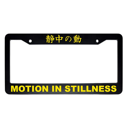 Motion in Stillness ABS Black Plastic Kanji Japanese License Plate Frame - Yellow Text