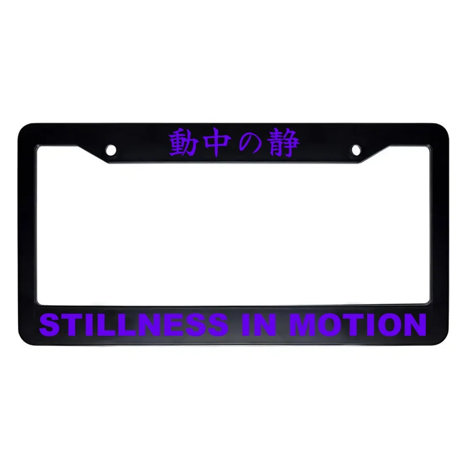 Stillness in Motion ABS Black Plastic Kanji Japanese License Plate Frame - Purple Text