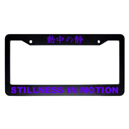 Stillness in Motion ABS Black Plastic Kanji Japanese License Plate Frame - Purple Text