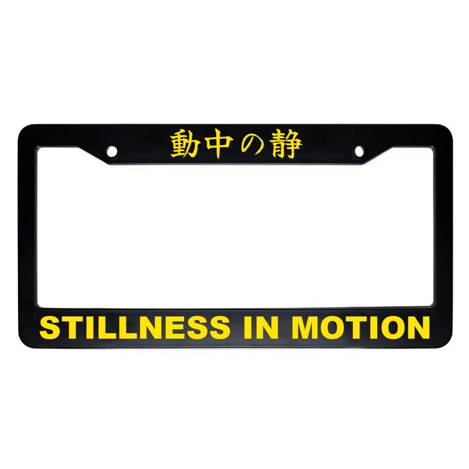 Stillness in Motion ABS Black Plastic Kanji Japanese License Plate Frame - Yellow Text