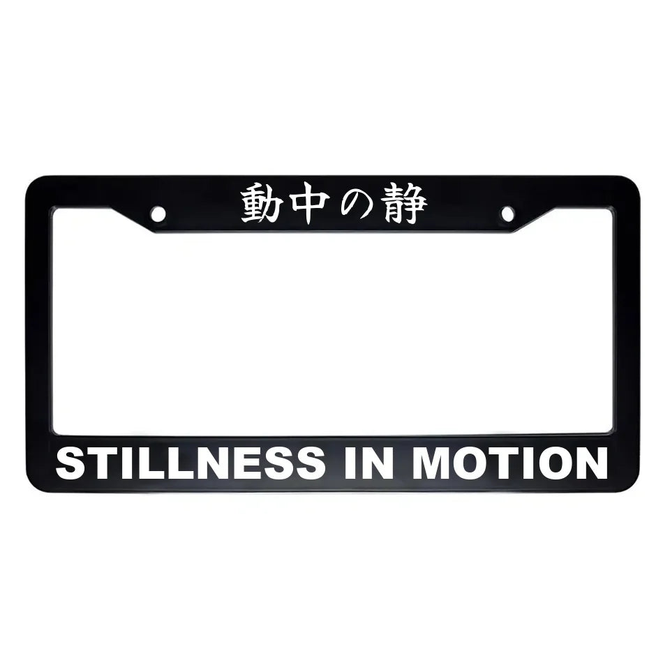 Stillness in Motion ABS Black Plastic Kanji Japanese License Plate Frame - White Text