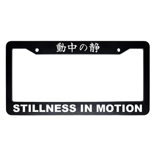 Stillness in Motion ABS Black Plastic Kanji Japanese License Plate Frame - White Text