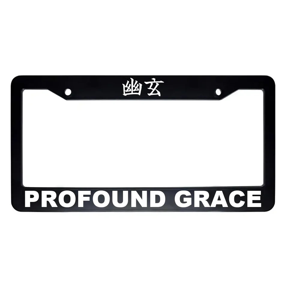Profound Grace ABS Black Plastic Kanji Japanese License Plate Frame - White Text