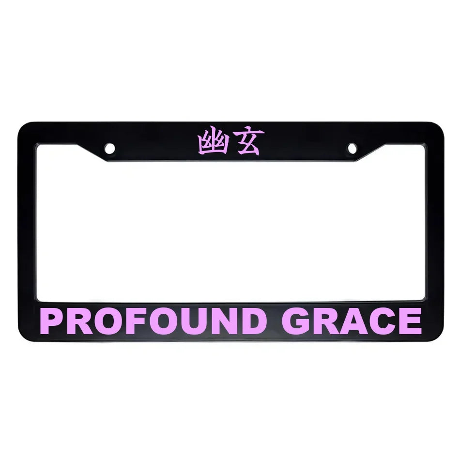 Profound Grace ABS Black Plastic Kanji Japanese License Plate Frame - Pink Text