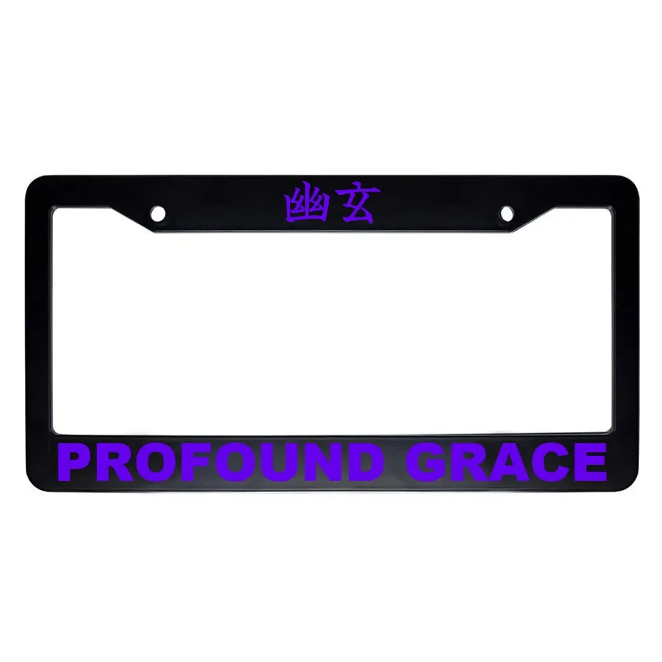 Profound Grace ABS Black Plastic Kanji Japanese License Plate Frame - Purple Text