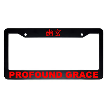 Profound Grace ABS Black Plastic Kanji Japanese License Plate Frame - Red Text