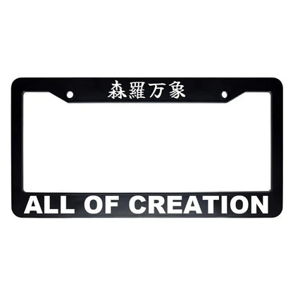 All of Creation ABS Black Plastic Kanji Japanese License Plate Frame - White Text