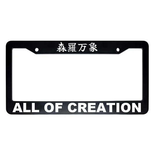 All of Creation ABS Black Plastic Kanji Japanese License Plate Frame - White Text