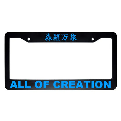 All of Creation ABS Black Plastic Kanji Japanese License Plate Frame - Blue Text