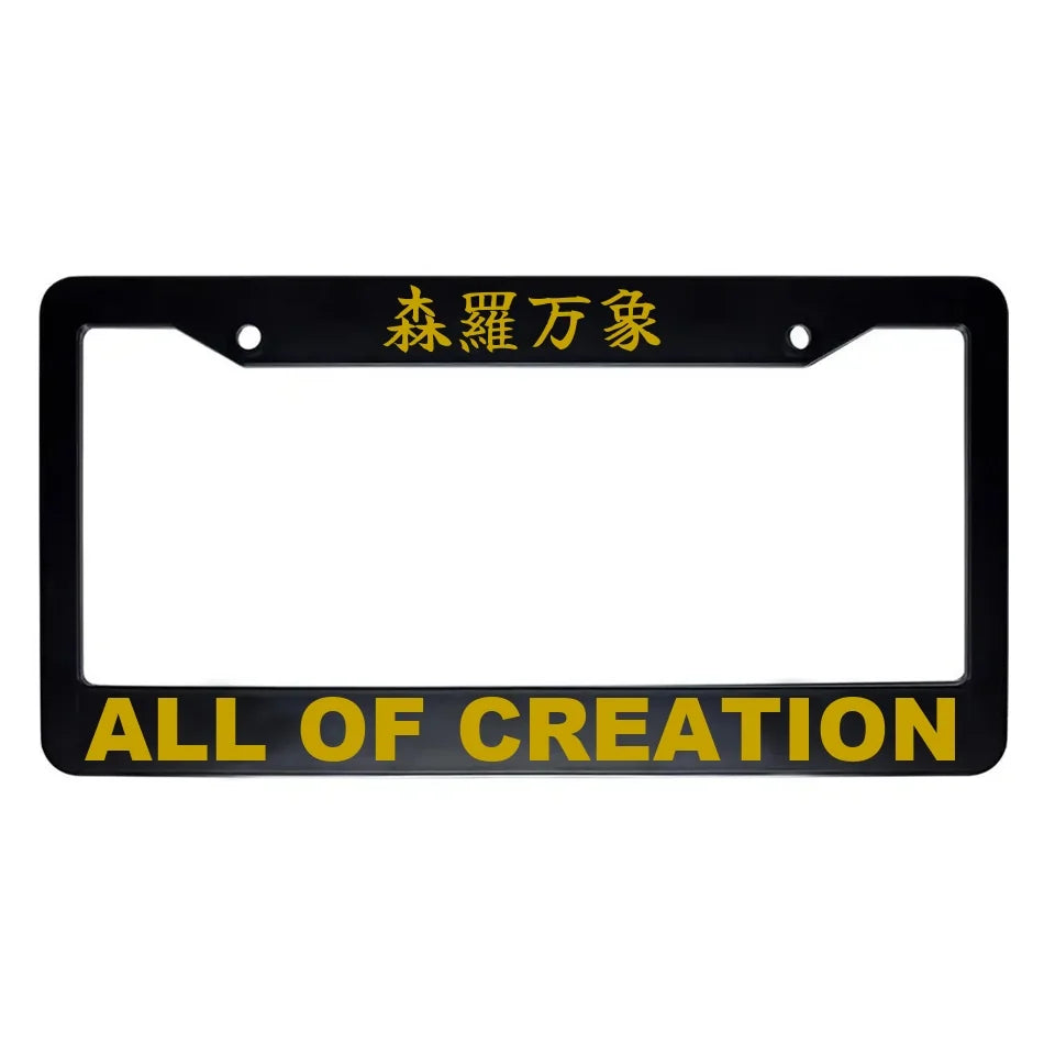 All of Creation ABS Black Plastic Kanji Japanese License Plate Frame - Gold Text