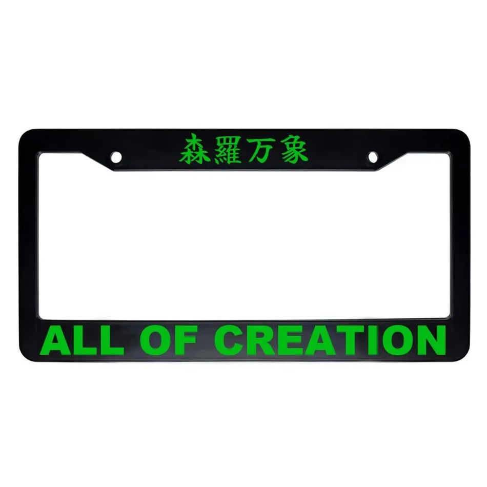 All of Creation ABS Black Plastic Kanji Japanese License Plate Frame - Green Text
