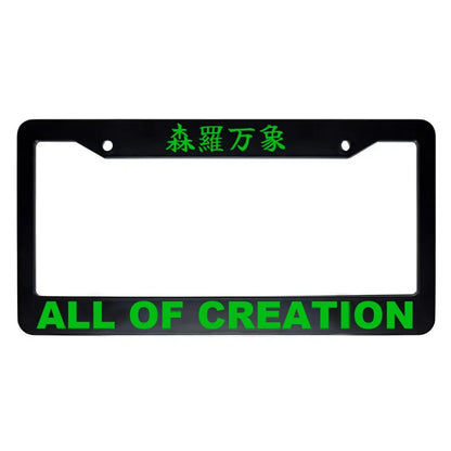 All of Creation ABS Black Plastic Kanji Japanese License Plate Frame - Green Text