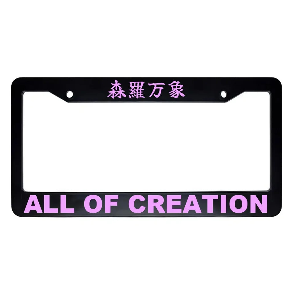 All of Creation ABS Black Plastic Kanji Japanese License Plate Frame - Pink Text