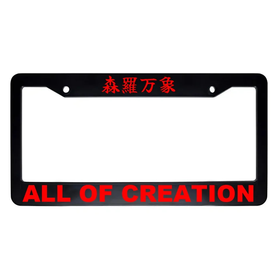 All of Creation ABS Black Plastic Kanji Japanese License Plate Frame - Red Text
