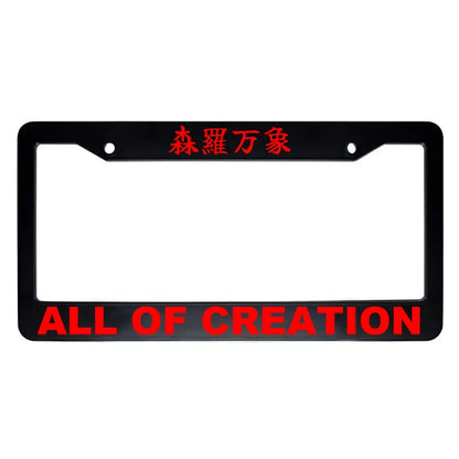 All of Creation ABS Black Plastic Kanji Japanese License Plate Frame - Red Text