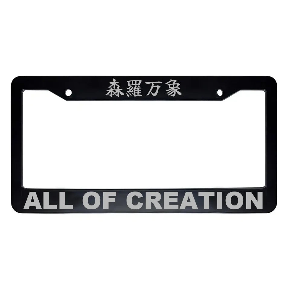 All of Creation ABS Black Plastic Kanji Japanese License Plate Frame - Silver Text